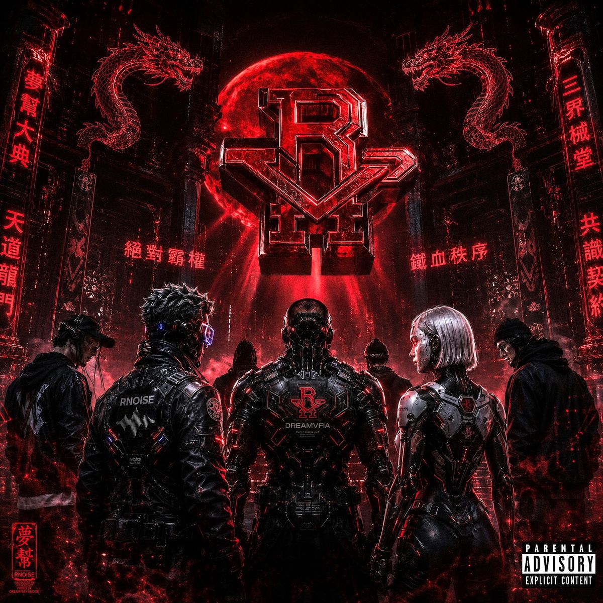 DREAMVFIA Grand Ceremony Album Cover