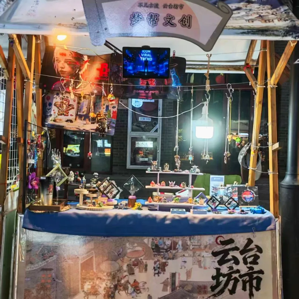 DREAMVFIA Cultural Media · Xijindu